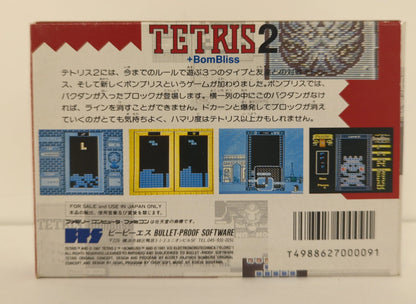 FC Tetris 2+ Bombliss