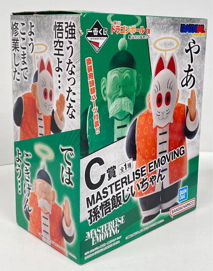 Bandai Spirits Ichiban Kuji Dragon Ball EX Kamesenryu Warriors C-Prize MASTERLISE EMOVING Grandpa Son Gohan
