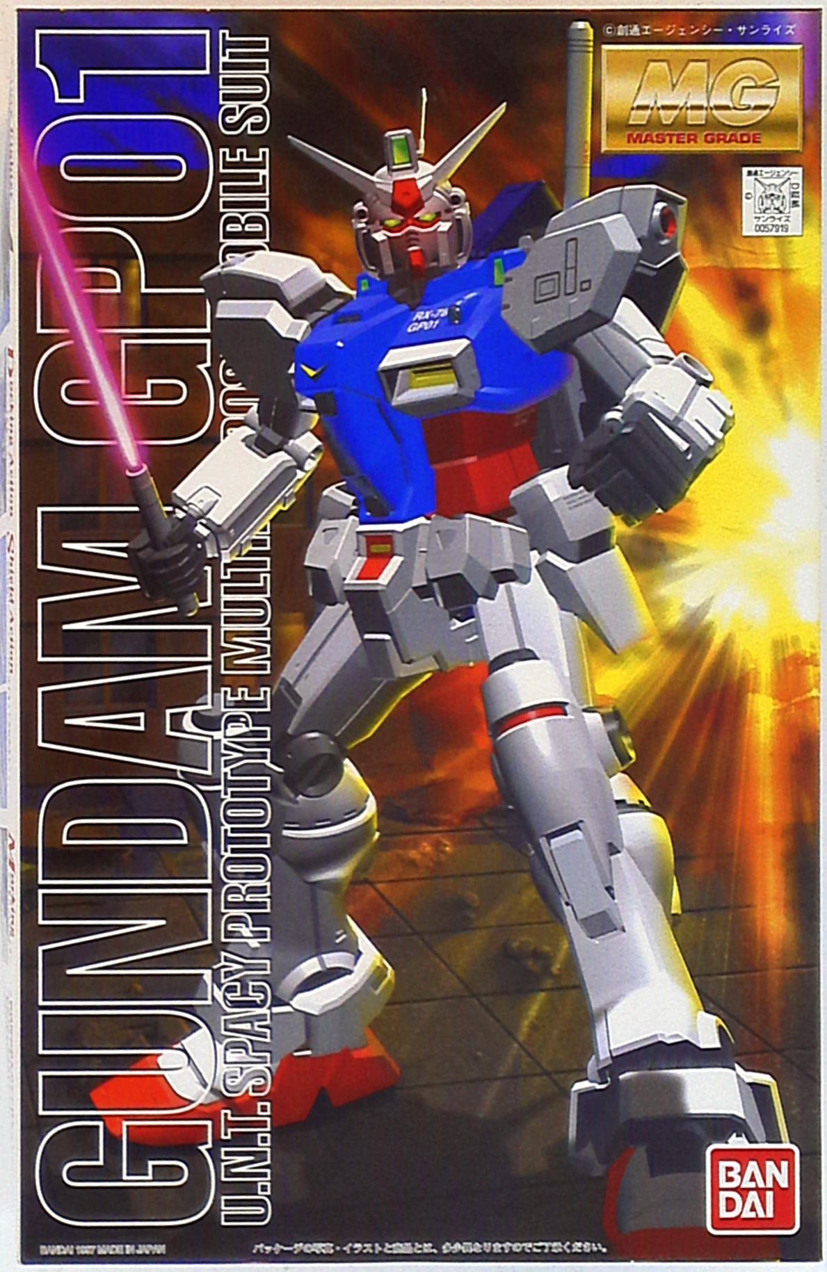Bandai MG/Gundam 0083 Gundam GP01 Prototype Unit 1 Zephyranthes