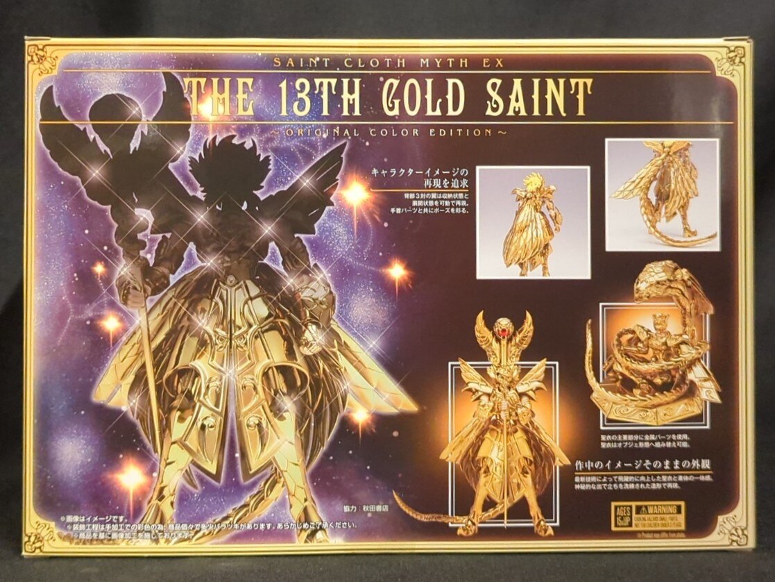 BANDAI Saint Seiya Myth Cloth EX Masami Kurumada The Thirteenth Gold Saint ORIGINAL COLOR EDITION