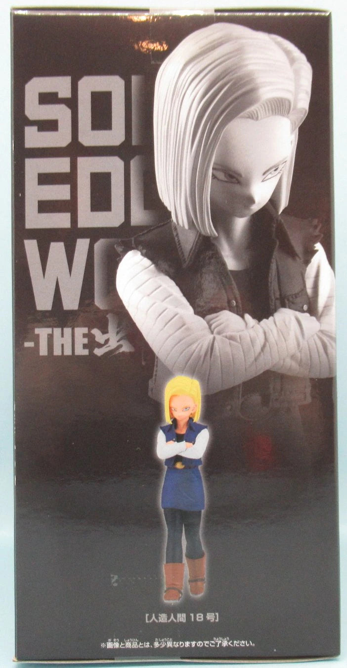 Bandai Spirits SOLID EDGE WORKS THE Departure Android #18