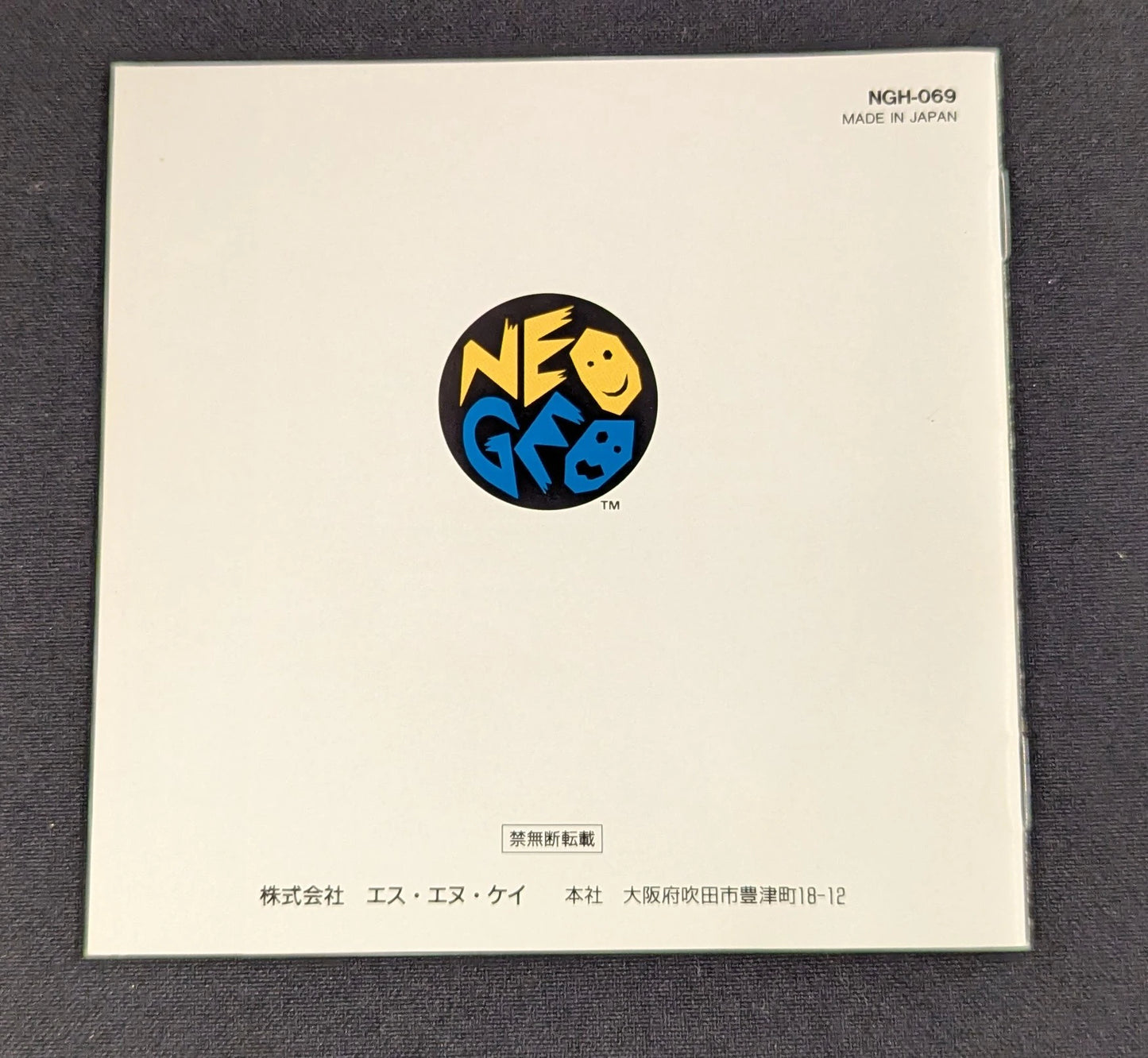 NEOGEO Fatal Fury (Garo Densetsu) 3
