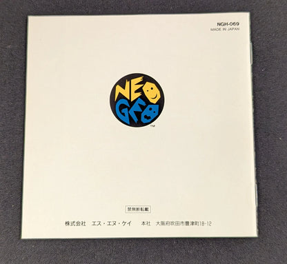 NEOGEO Fatal Fury (Garo Densetsu) 3