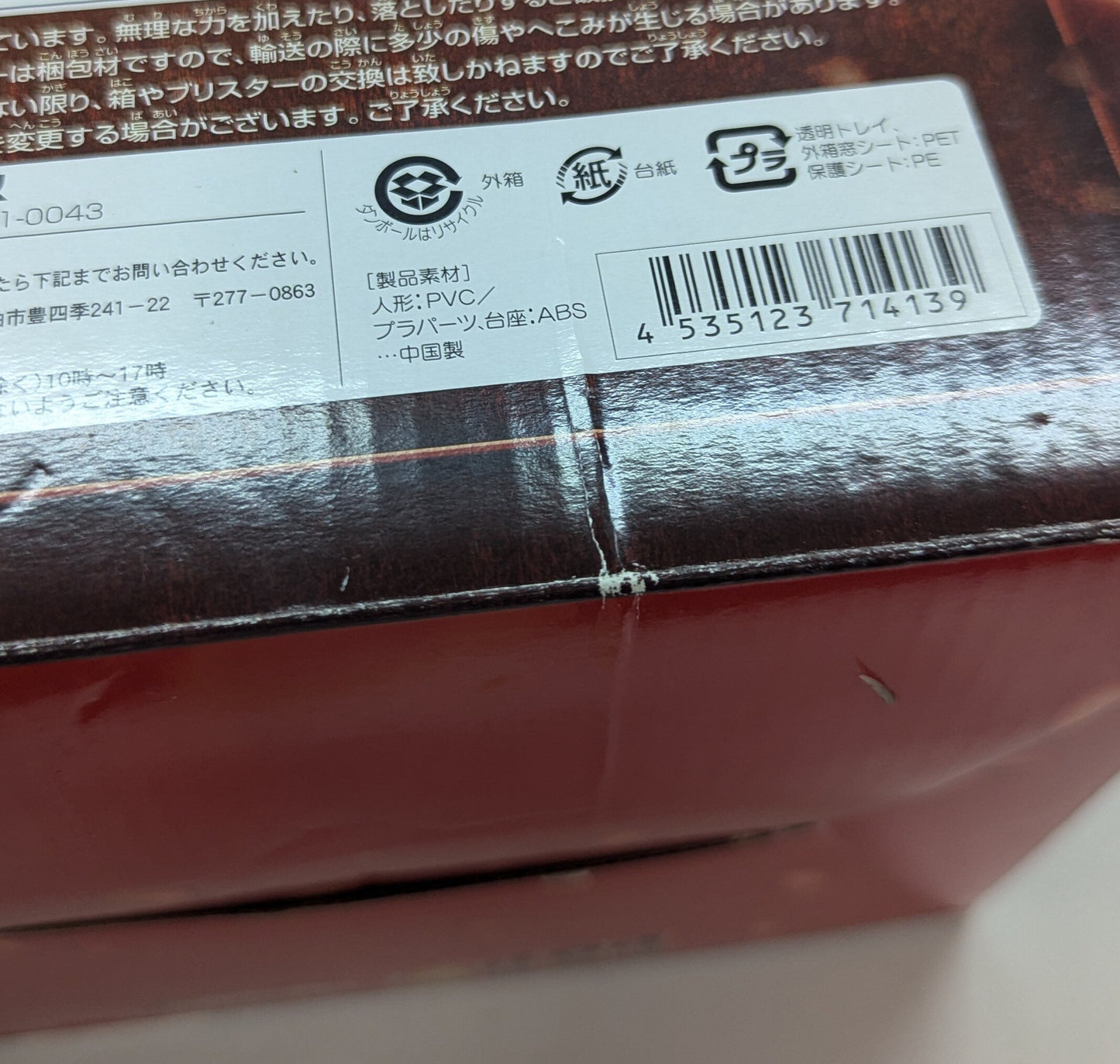 MegaHouse POP EDITION-Z Nico Robin