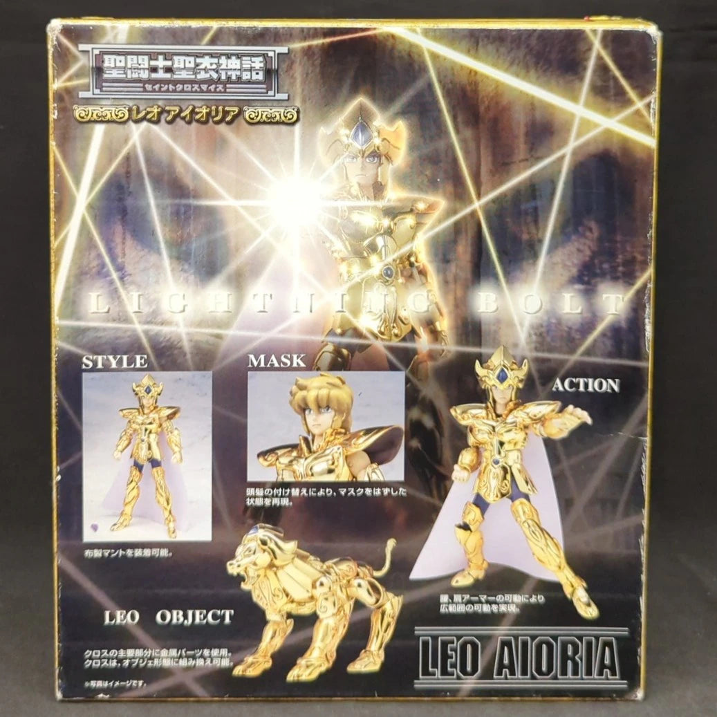 BANDAI RFTERM0TOKEN RFTERM1TOKEN Masami Kurumada Leo Aiolia