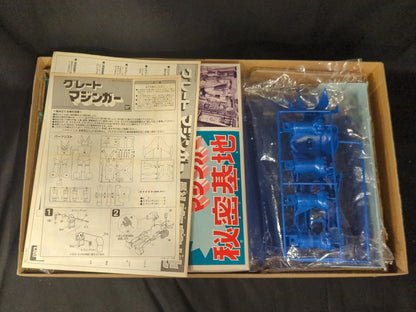 Bandai Great Mazinger Secret Base with Great Mazinger