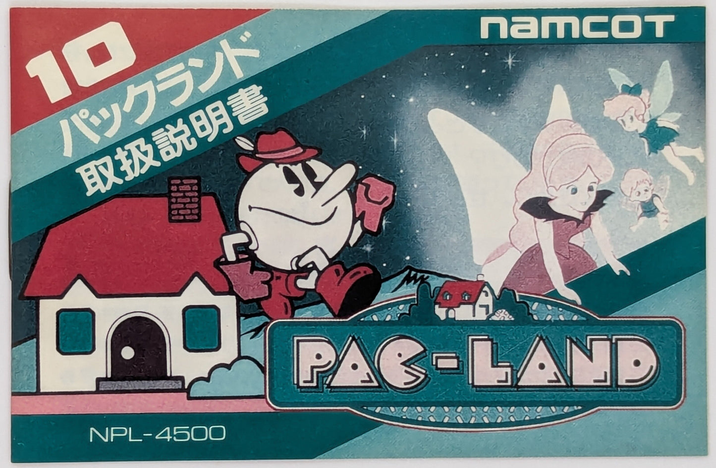 Namco FC Pac-Land
