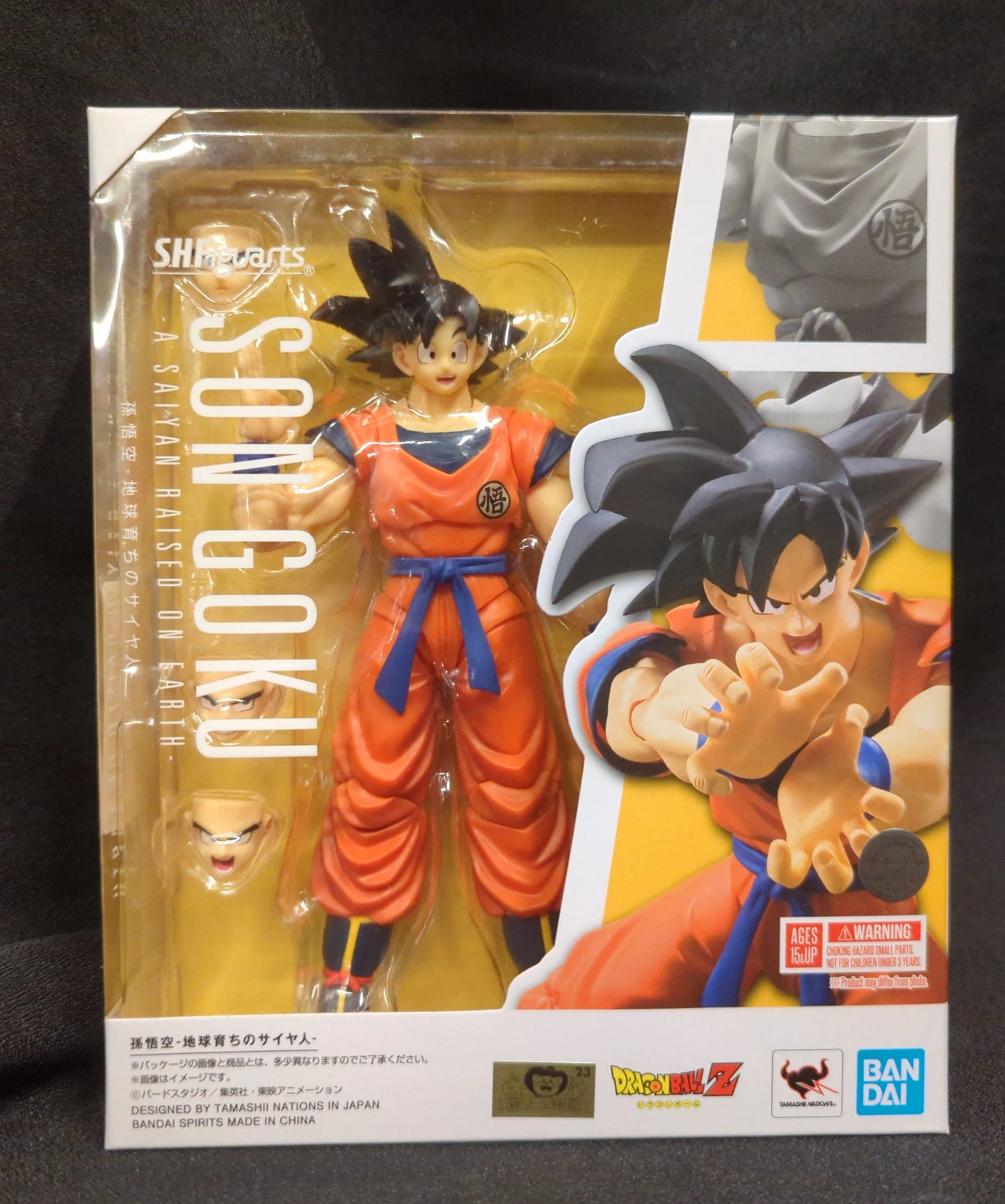 BANDAISPIRITS SHFiguarts Dragon Ball Z Son Goku -Saiyan Raised on Earth- Bandai Namco version