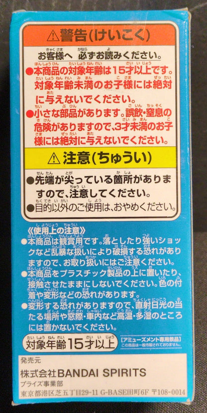 Bandai Spirits WCF One Piece Great Pirate Hundred Views 4 22 Coby