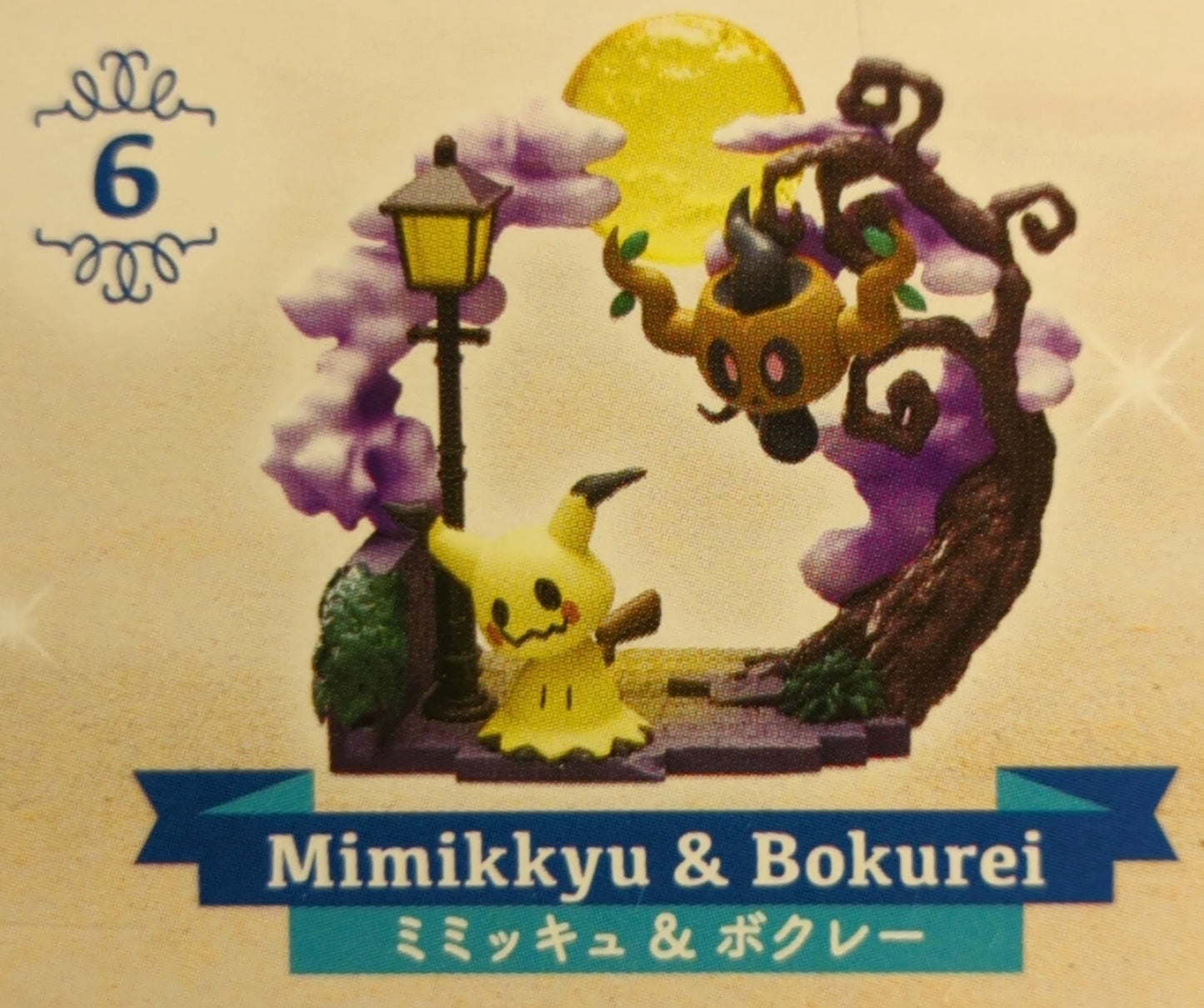 Re-Ment Circular Diorama Collection 2: Sparkling Moments - Pokemon Mimikyu & Phantump 6