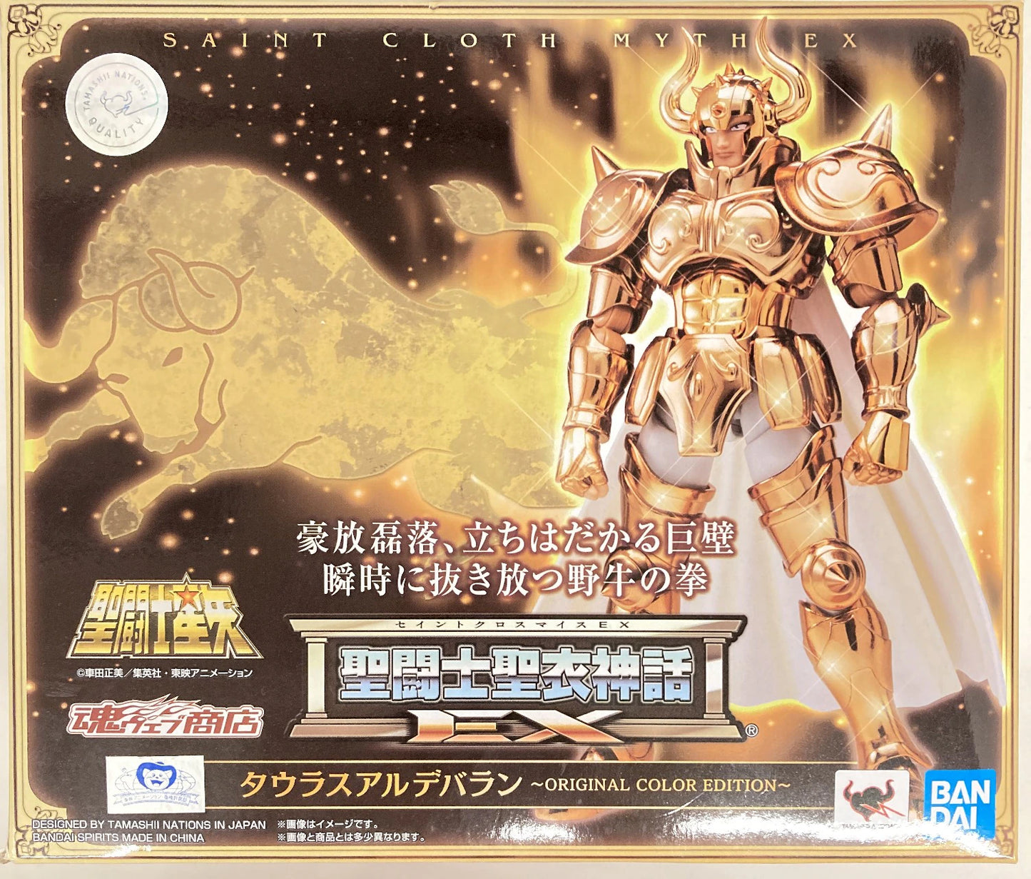 BANDAI SPIRITS Saint Seiya Cloth Myth EX Masami Kurumada Taurus Aldebaran ORIGINAL COLOR EDITION