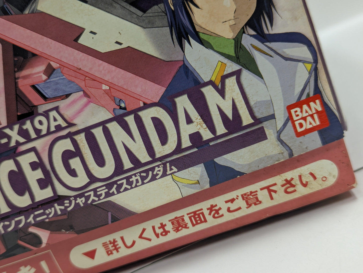 Bandai 1/10 0 Mobile Suit Gundam Seed DESTINY Infinite Justice Gundam With First Edition Bonus Item First edition included
