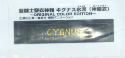 Bandai Saint Seiya Myth Cloth Cygnus Hyoga God Cloth・Original Colors / stand for with additional seal / Tamashii Web Limited Edition