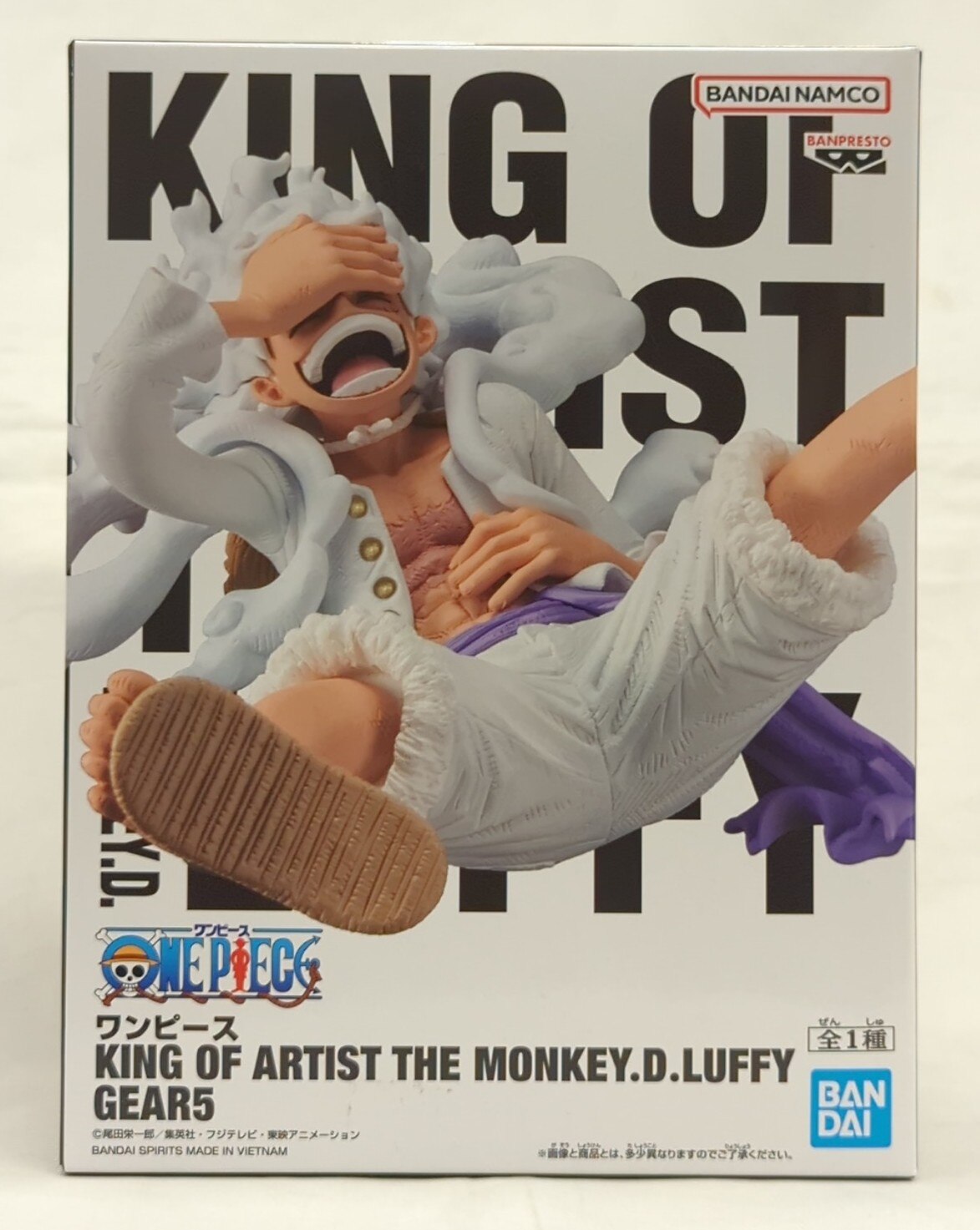 Bandai Spirits KING OF ARTIST THE MONKEY.D.LUFFY GEAR5 Monkey D Luffy Gear 5