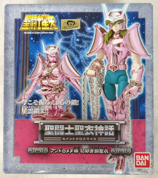 BANDAI Saint Seiya Myth Cloth Masami Kurumada Andromeda Shun / First Bronze Cloth