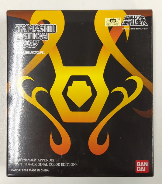 BANDAI Saint Seiya Myth Cloth APPENDIX/Appendix Masami Kurumada Gemini Saga Original Colors/Tamashi Nation 2009 Spring Limited Edition