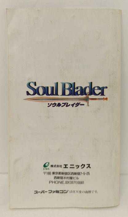 SFC Soul Blader