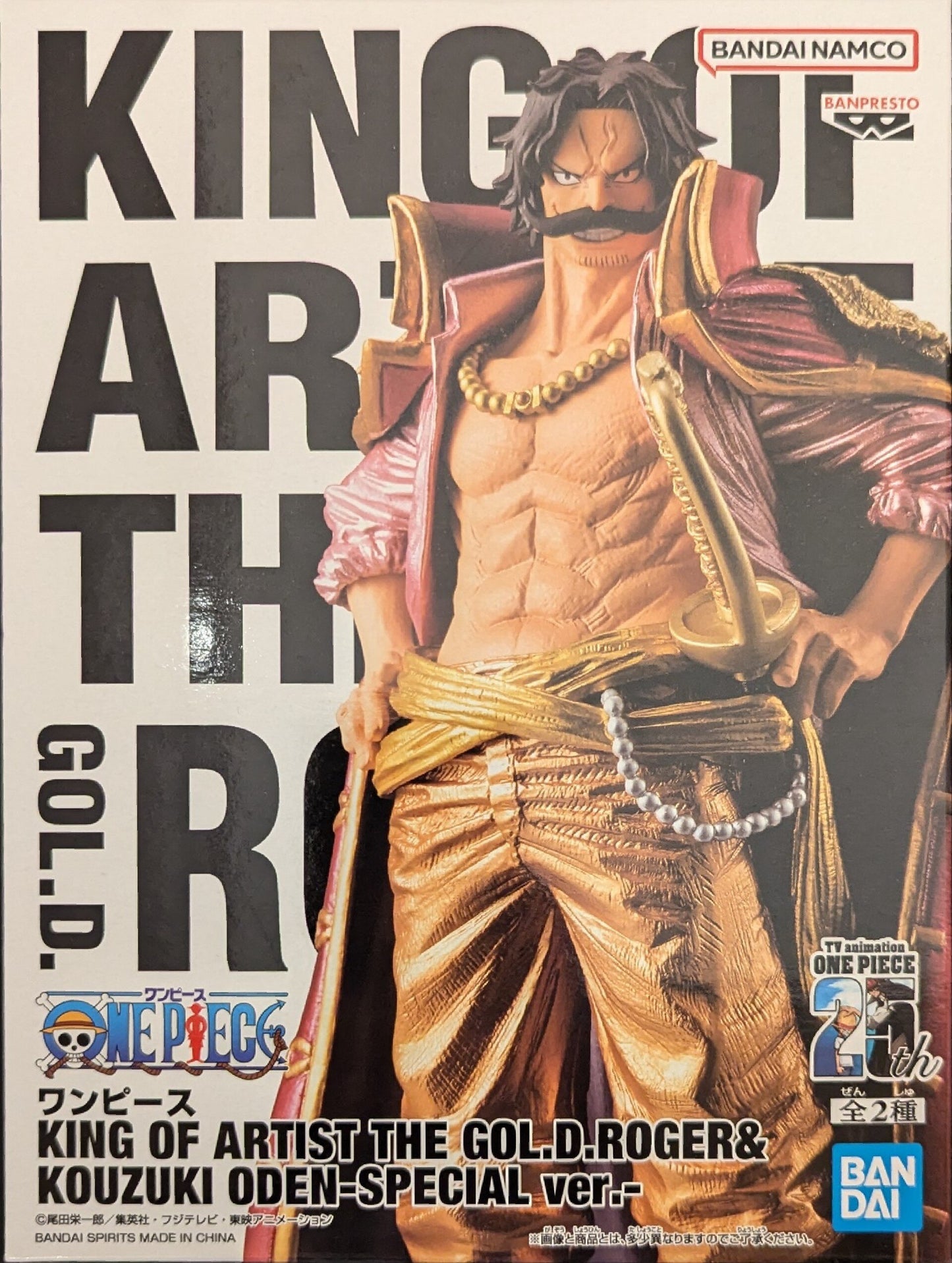 BANDAI SPIRITS KING OF ARTIST THE GOL.D.ROGERAndKOUZUKI ODEN-SPECIAL ve GOL.D.ROGER SPECIAL Ver.