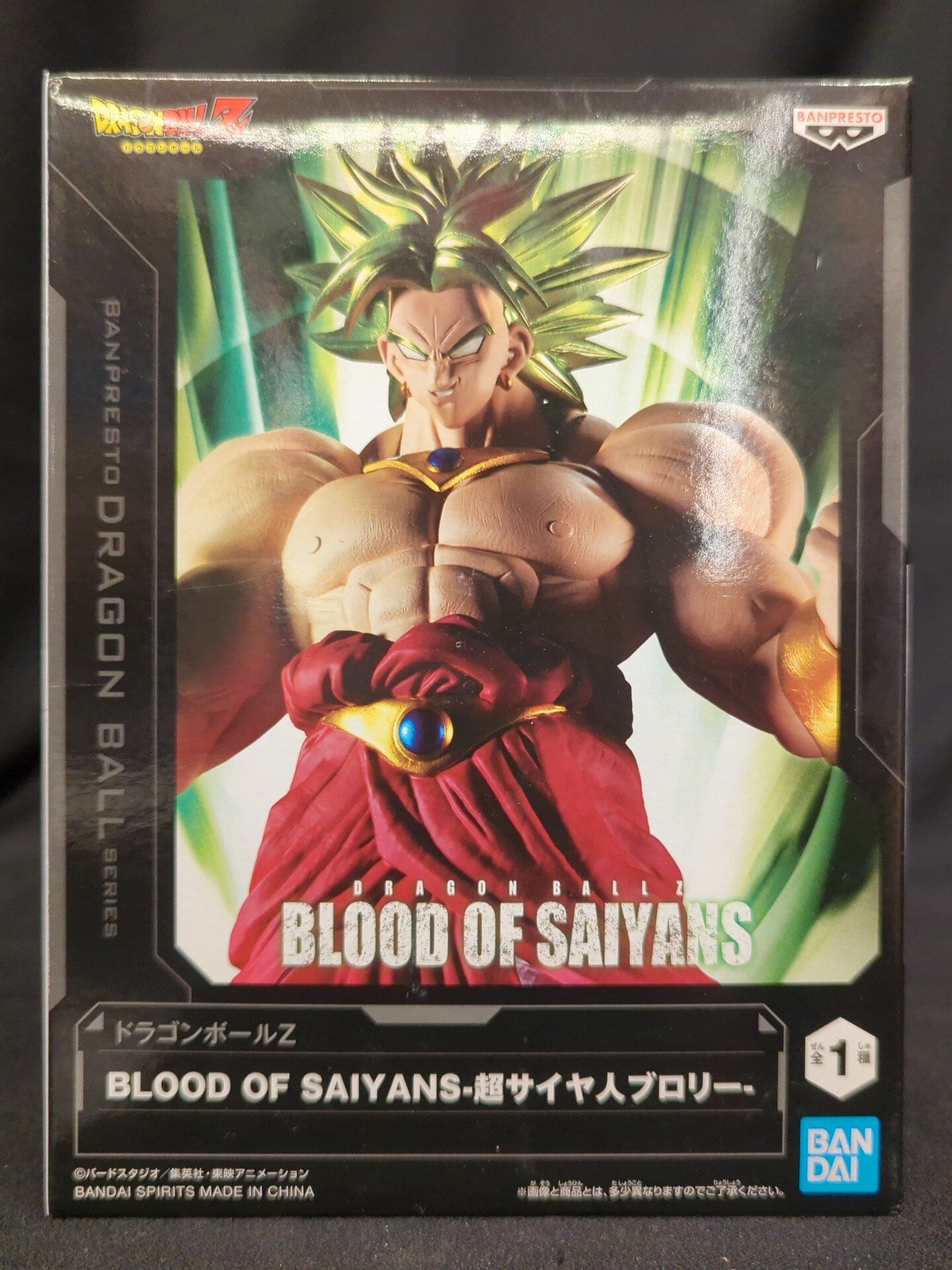 BANDAI SPIRITS BLOOD OF SAIYANS Dragon Ball Z Super Saiyan Broly