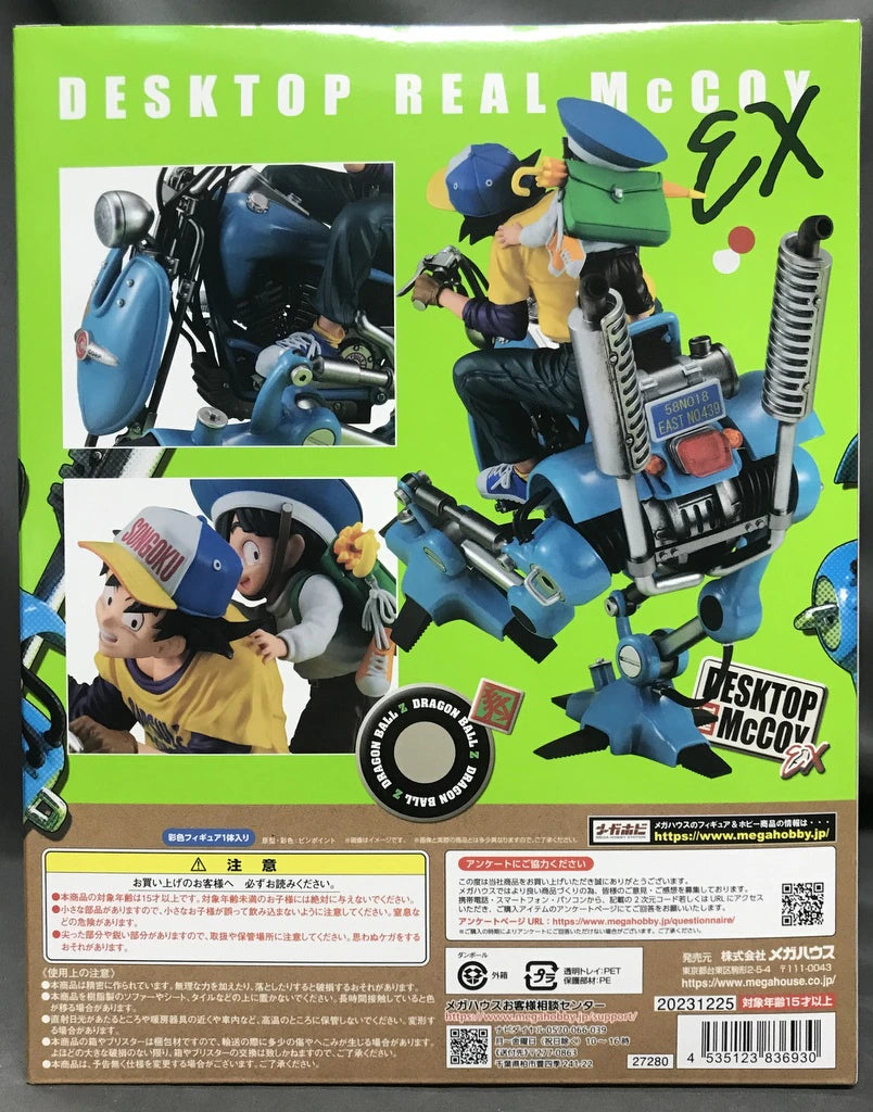 MegaHouse/Bandai Namco DESKTOP REAL McCOY EX Dragon Ball Z Son Goku And Son Gohan And Bipedal Robot