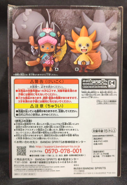 RFTERM0TOKEN DXF THE GRANDLINE MEN vol.5 Sunny-kun