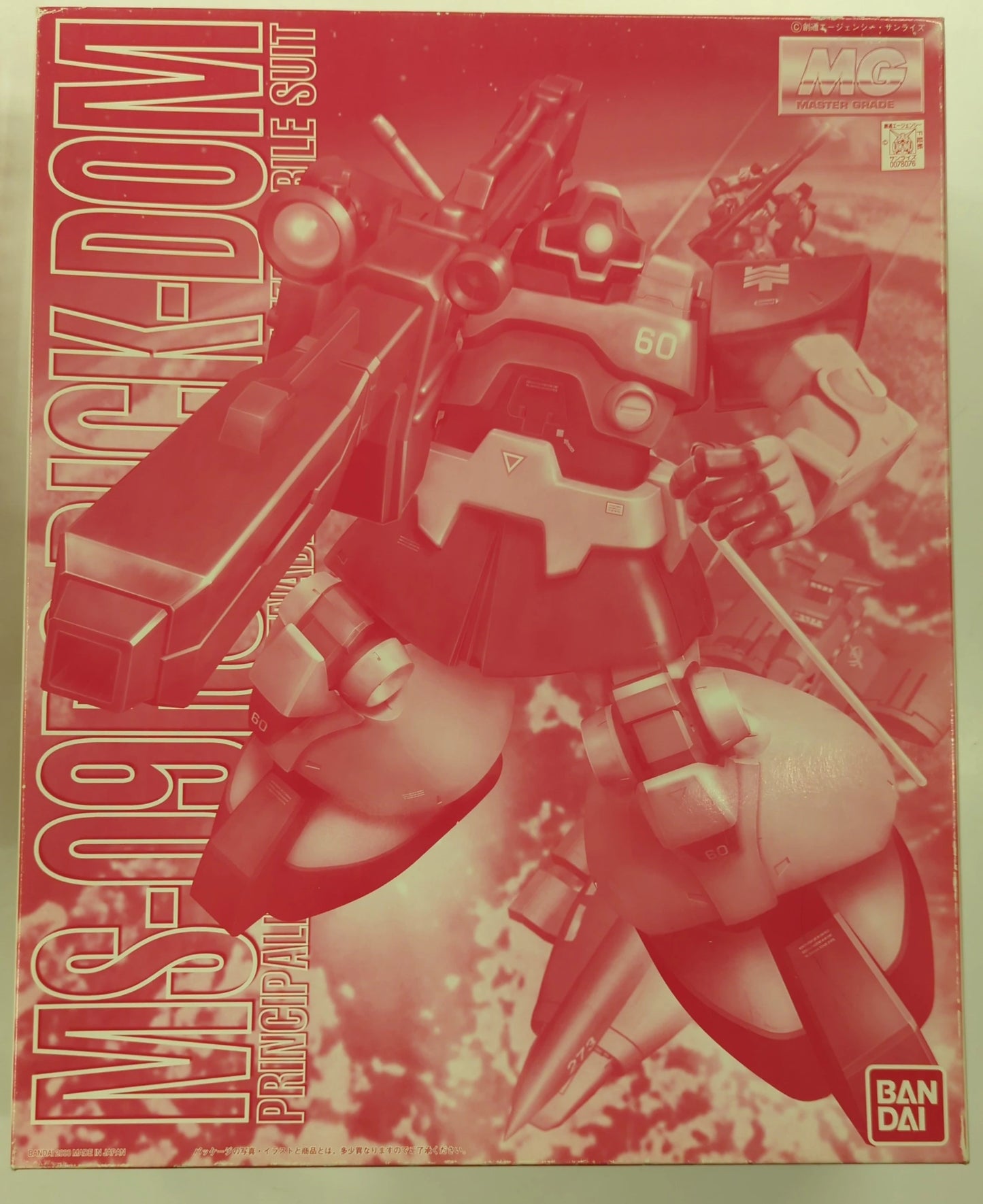 Bandai MG 1/100 Event Limited Edition Mobile Suit Gundam Rick Dom Aznable Custom (Coated version)