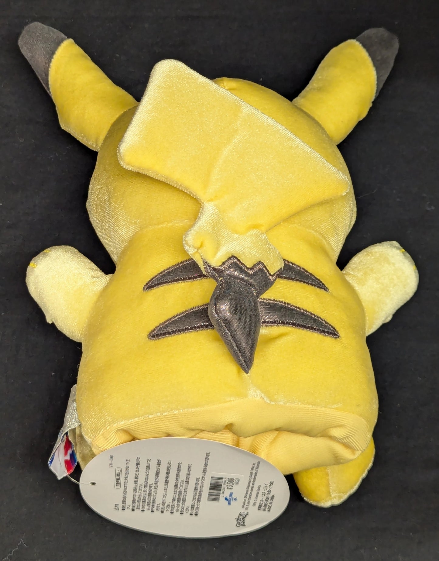 USJ Puppet Pikachu