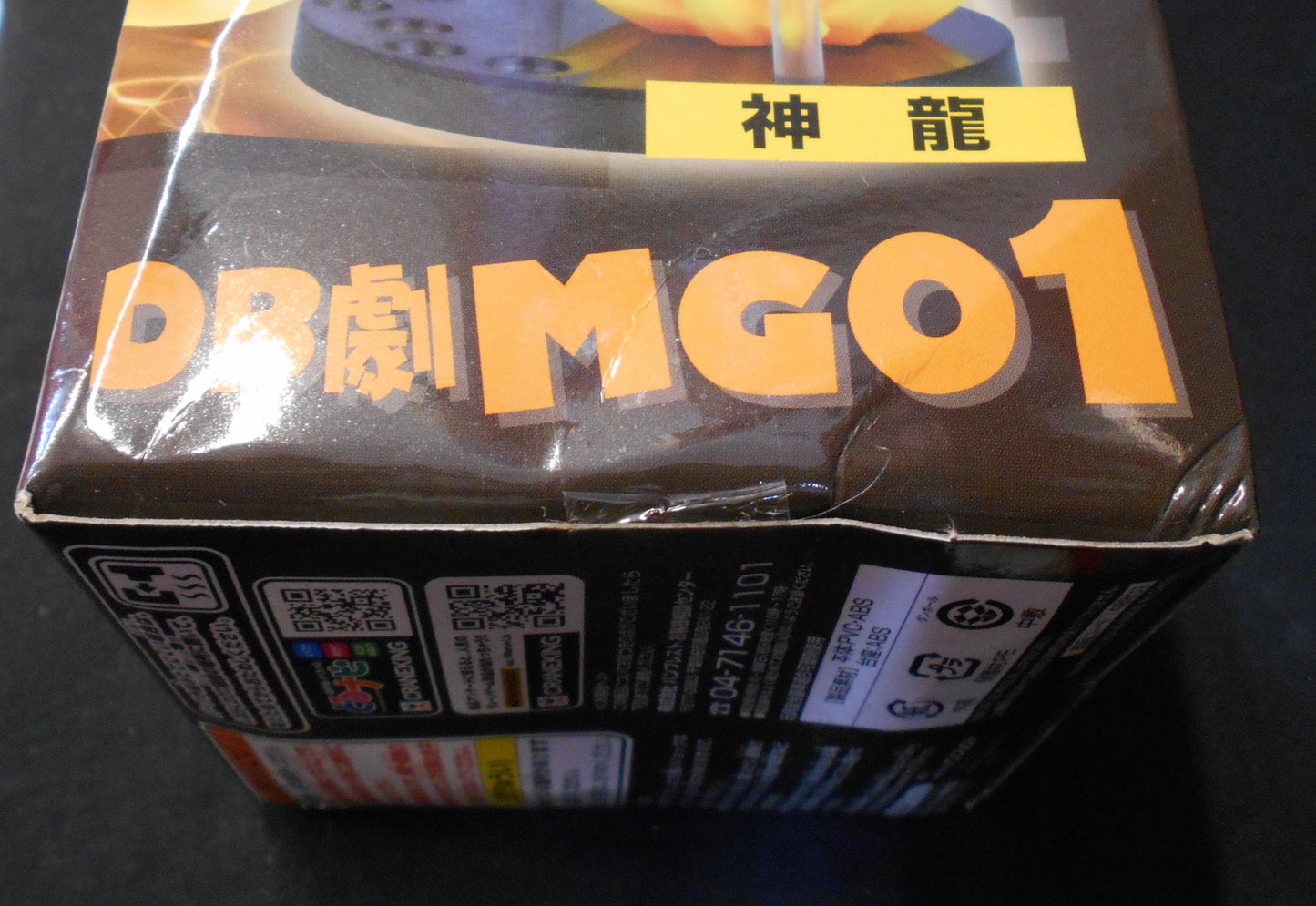 RFTERM0TOKEN WCF Dragon Ball Movie Version MEGA World Sammelfigur Shenron