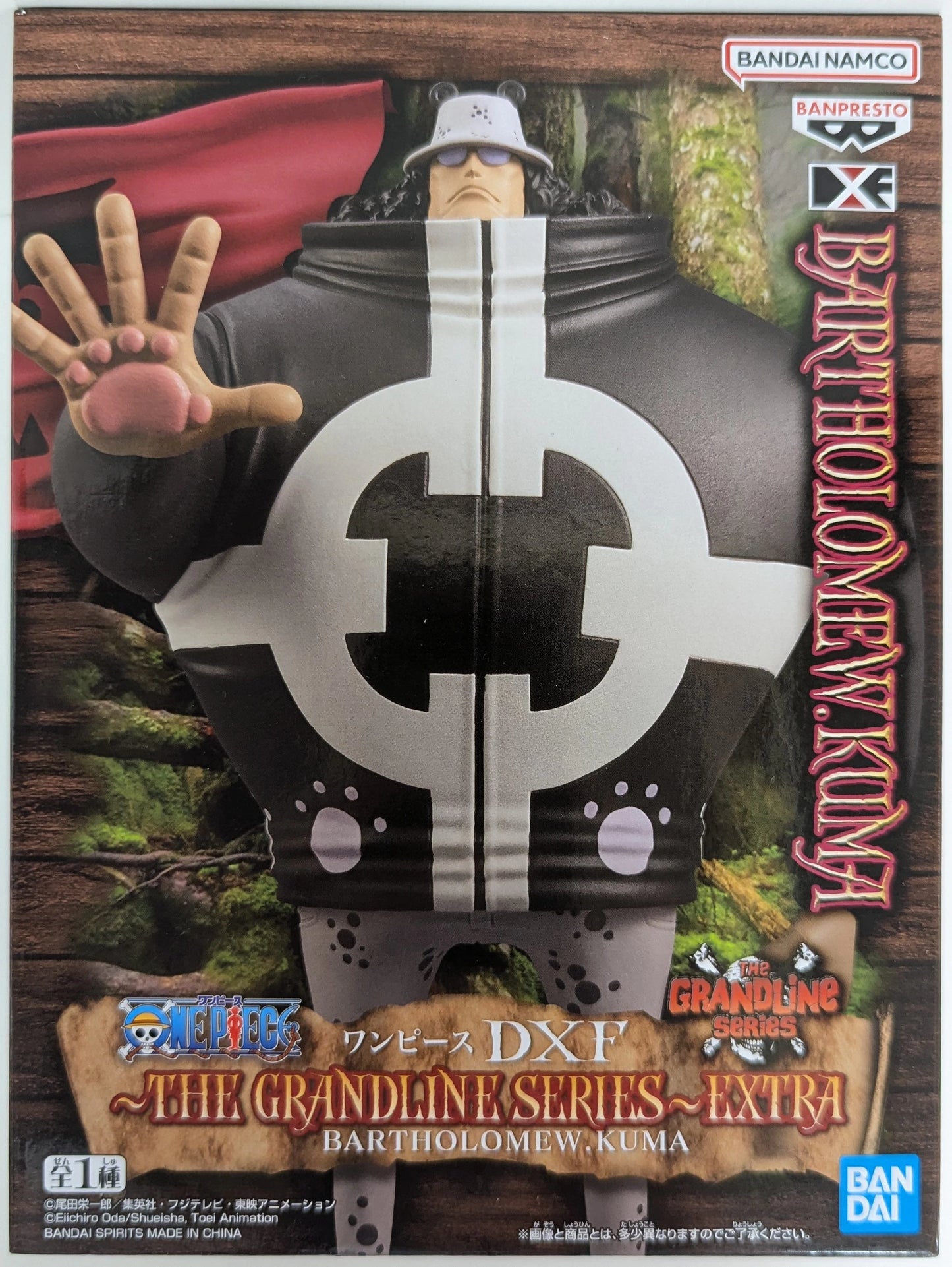 Bandai Spirits DXF~THE GRANDLINE SERIES~EXTRA BARTHOLOMEW.KUMA Bartholomew Kuma