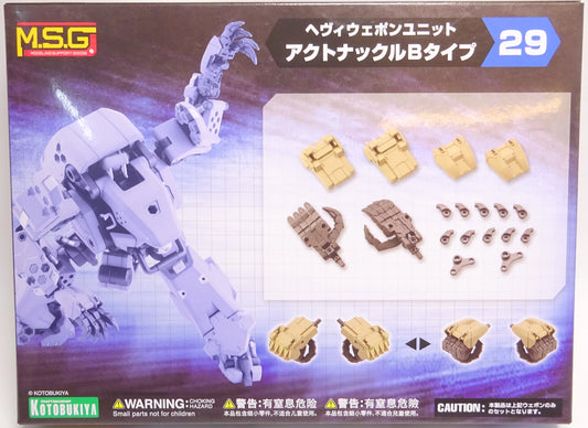 Kotobukiya Heavy Weapon Unit/Modeling Support Goods Act Knuckle B Type 29