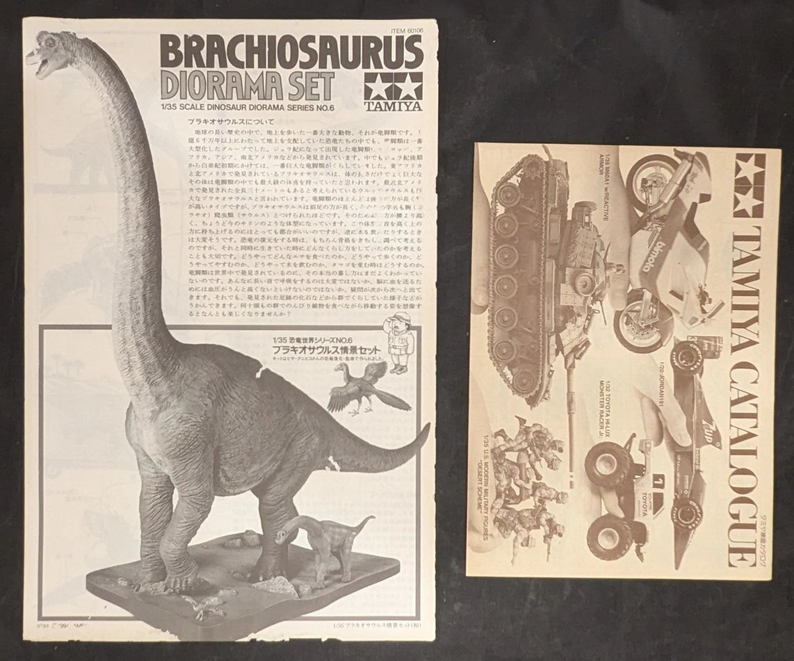 Tamiya 1/35 Dinosaur World series Brachiosaurus Scenery set No.6