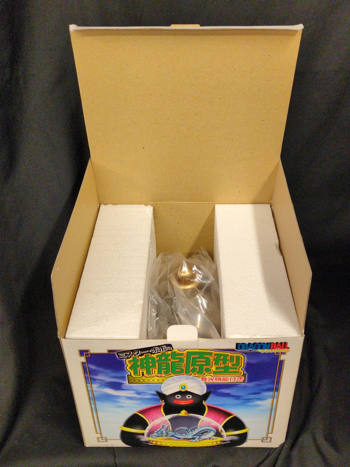 Taki Corporation Mr. Popo's Shenron original mold
