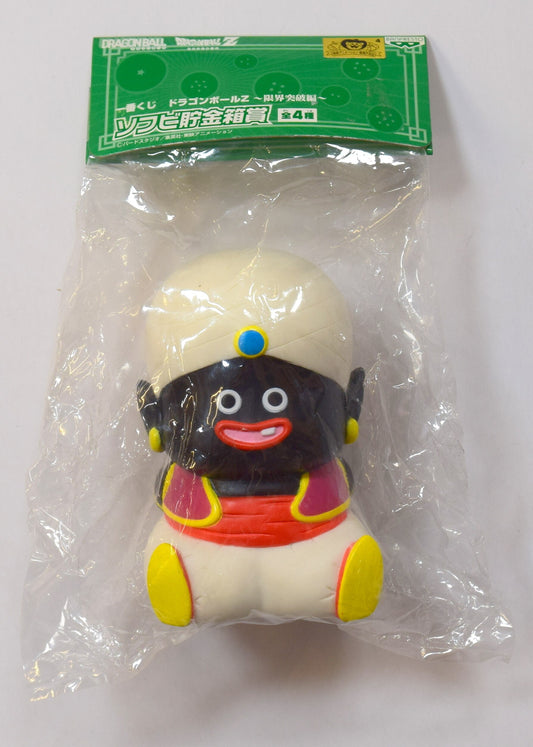 Banpresto - Ichiban Kuji Dragon Ball Limit Break Edition Mr. Popo Sofubi Money Box