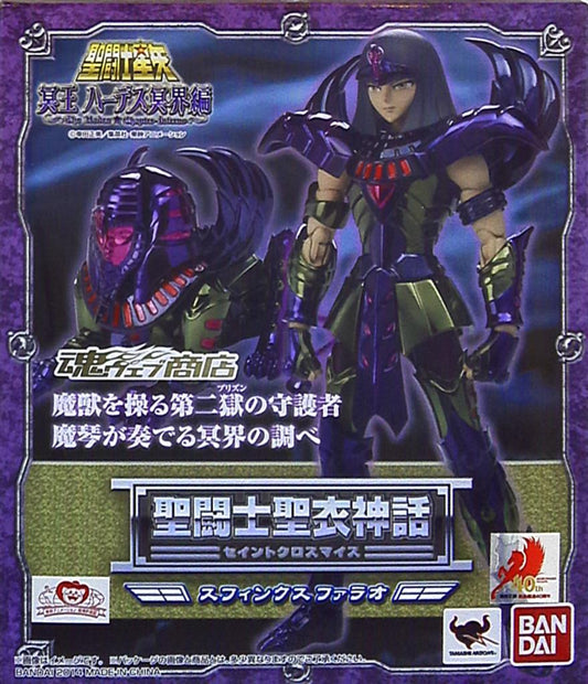 Bandai Saint Seiya Myth Cloth Masami Kurumada Sphinx Pharaoh Surplice Tamashii Web Limited Edition