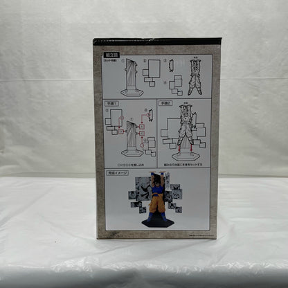 Ichiban Kuji DRAGON BALL 40th ~Part 2~ A Prize 40th Anniversary Figure ~Son Goku~