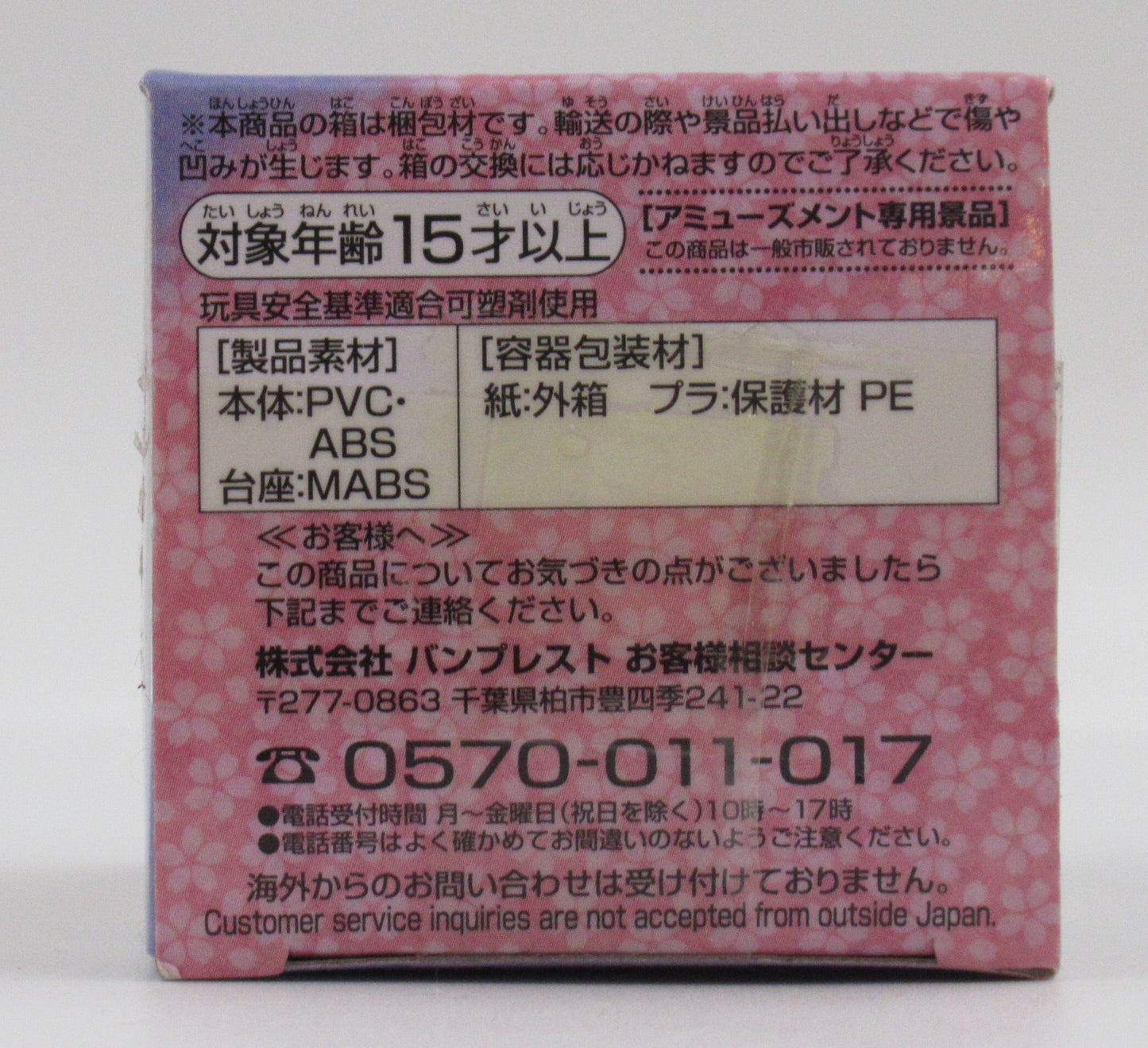 RFTERM0TOKEN WCF One Piece Japanisch 4 Monkey D. Ruffy