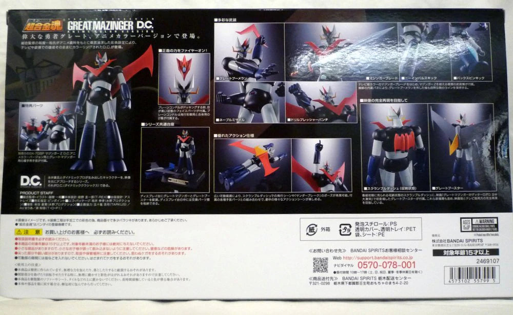 Bandai Spirits Soul of Chogokin Mazinger DC Anime Color Version GX-73SP