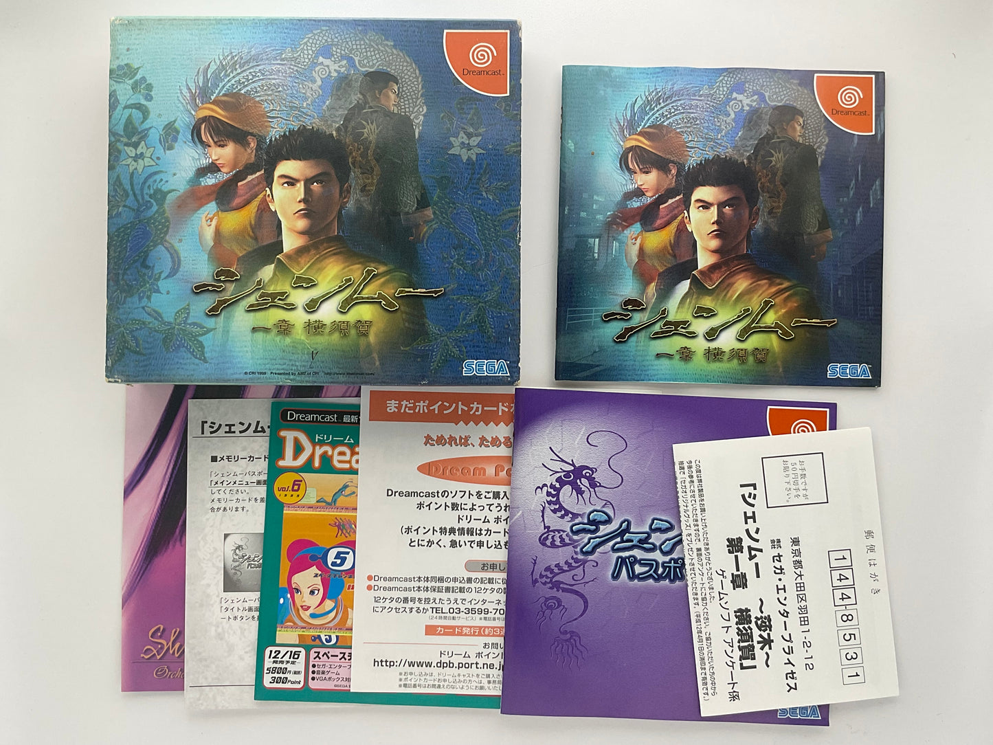 Shenmue Sega Dreamcast NTSC-J
