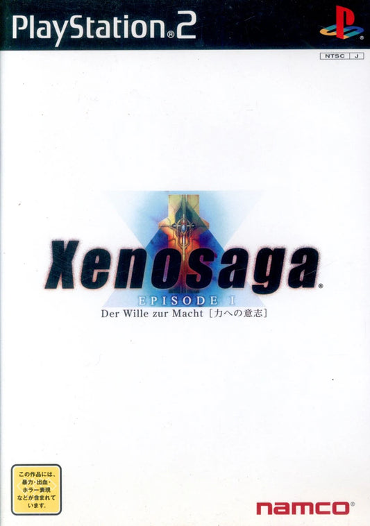 Namco PS2 Xenosaga I ~Will to Power~