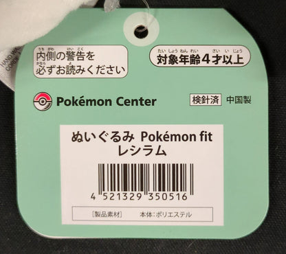 Pokemon - Plush Stuffed Toy Fit Reshiram 643