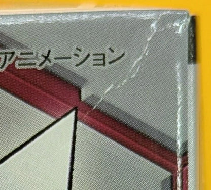 Bandai Spirits SD Cross Silhouette Great Mazinger