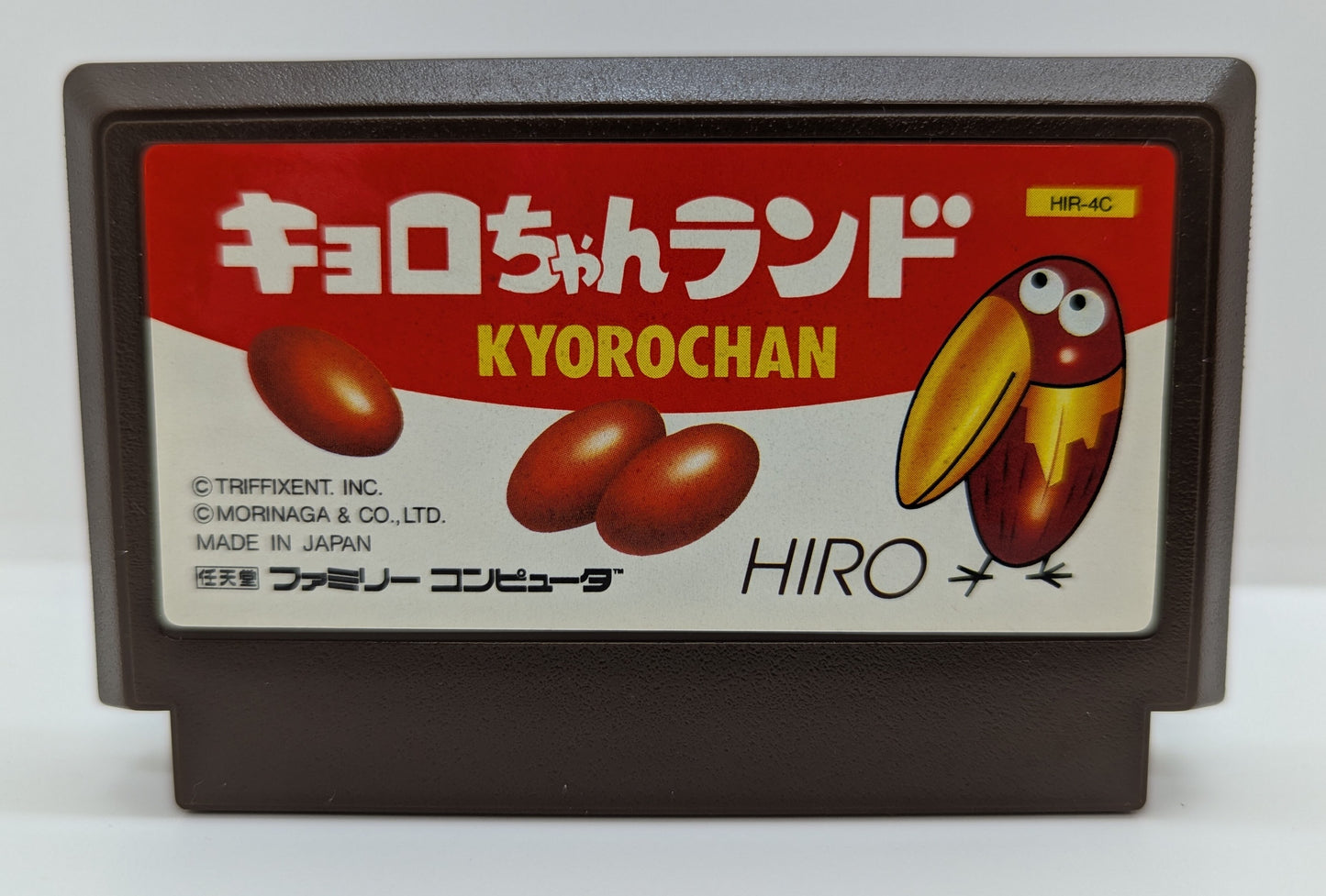 HIRO FC Kyorochan Land