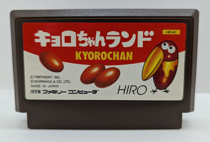 HIRO FC Kyorochan Land