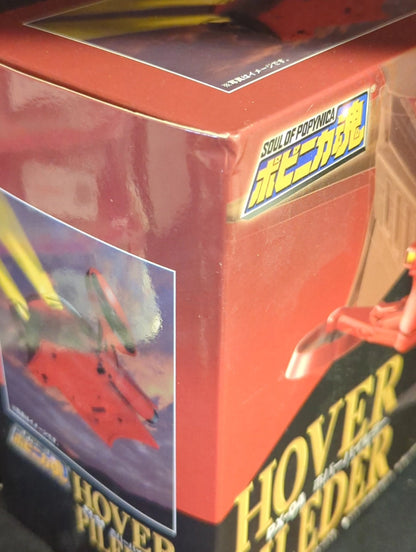 Bandai Soul of Popynica Hover Pilder PX-04