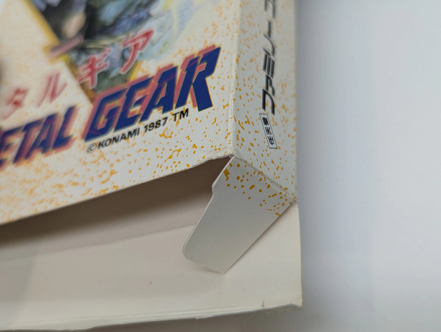 FC Metal Gear (with card)