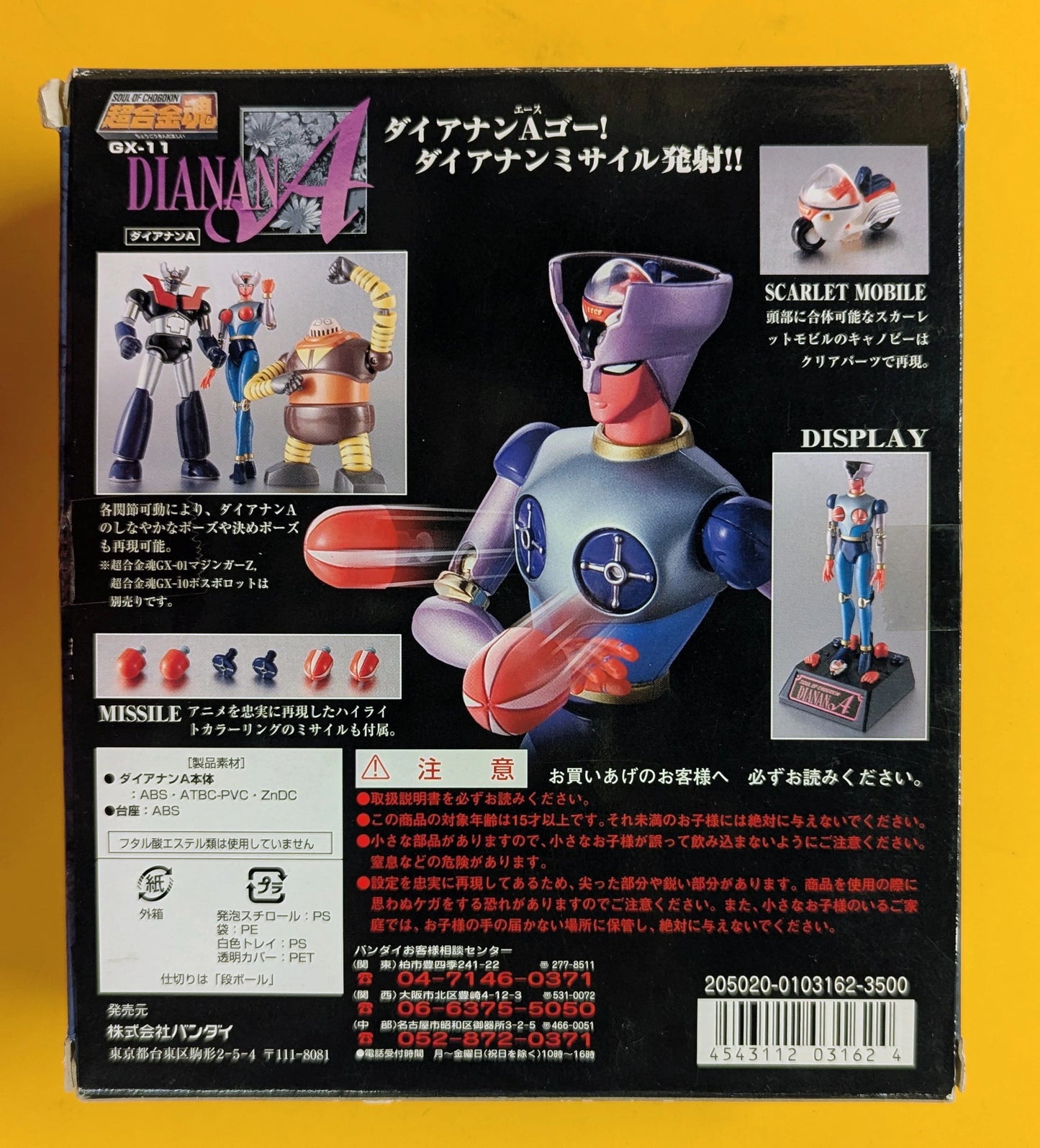 Bandai Soul of Chogokin Diana A GX-11
