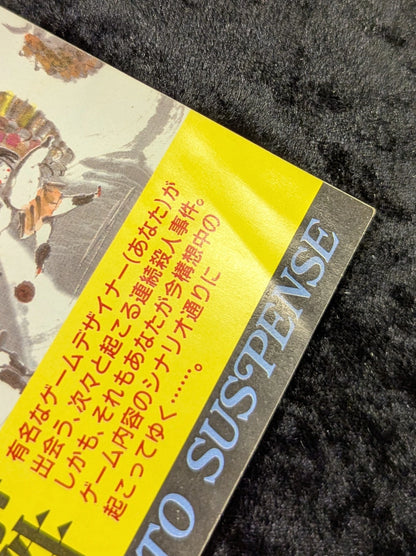 FC Kyoto Dragon Temple Satsujin Jiken