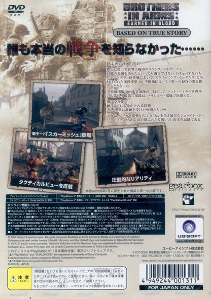 PS2 Brother in Arms The Price of Honor (BEST) BEST *Unopened