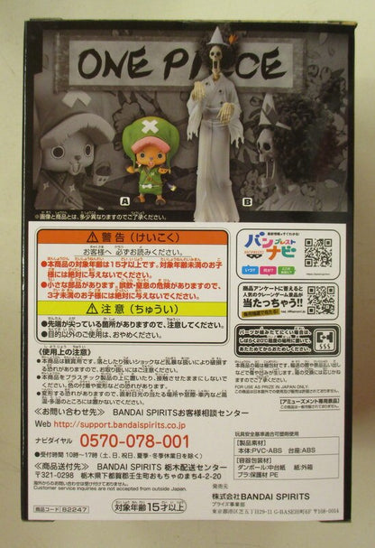RFTERM0TOKEN DXF THE GRANDLINE MEN Wano Country Band 7 Chopaemon