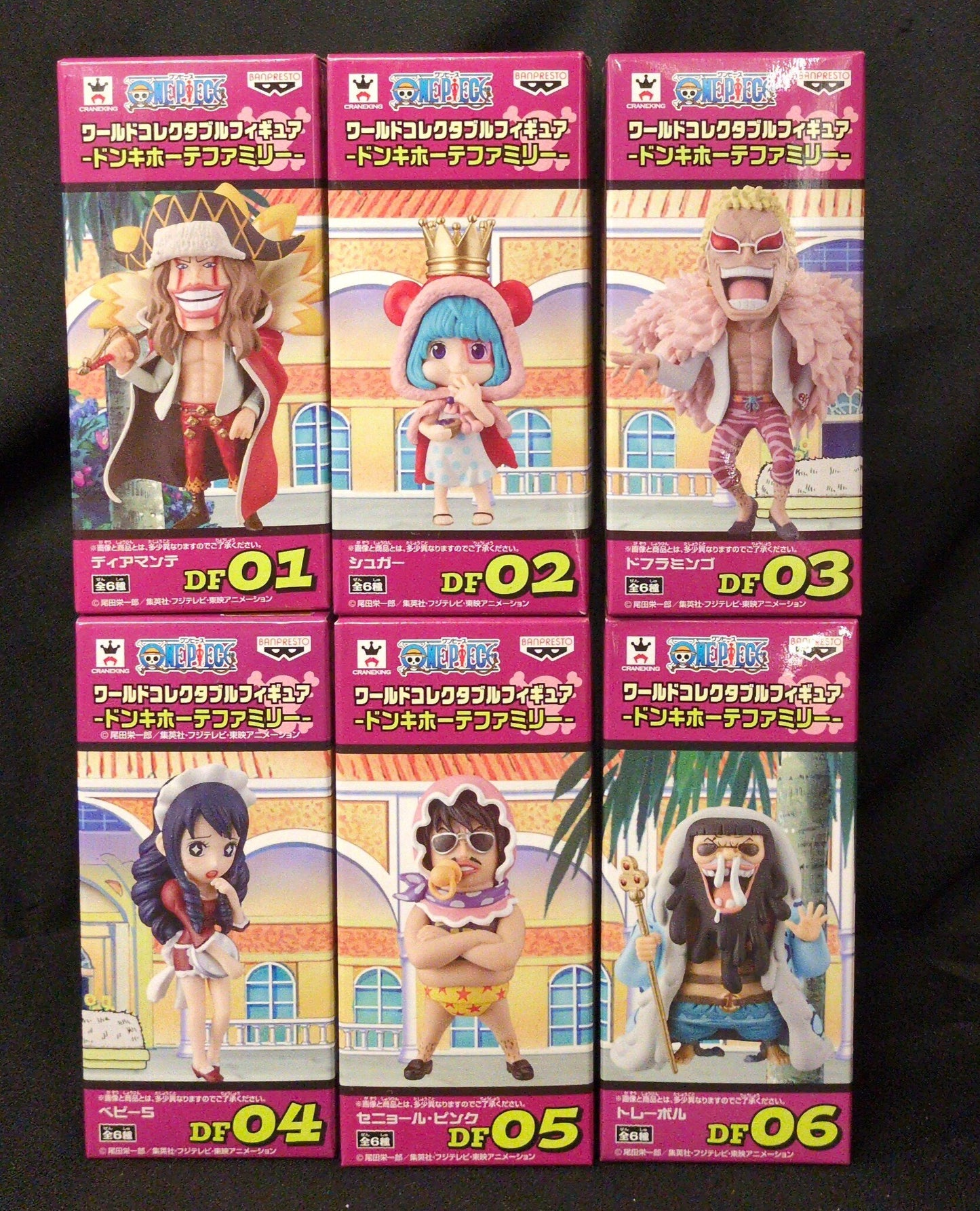 Banpresto WCF One Piece Don Quixote Family Complete 6 Type Set